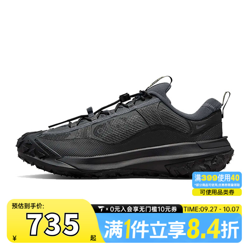 NIKE耐克男子ACG MOUNTAIN FLY 2 LOW GTX运动休闲鞋HF6245-001