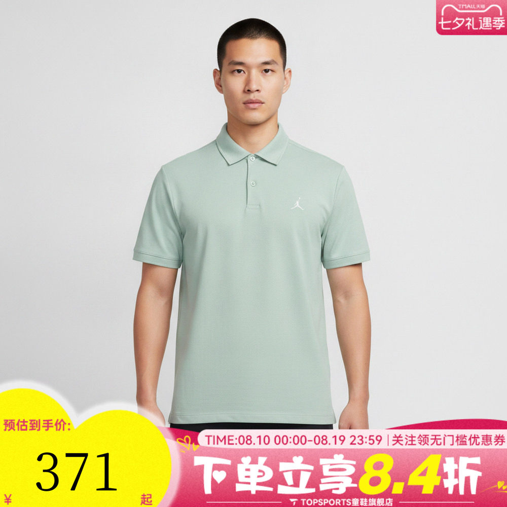 NIKE耐克男子翻领POLO衫高尔夫健身运动休闲短袖T恤HQ8689-384