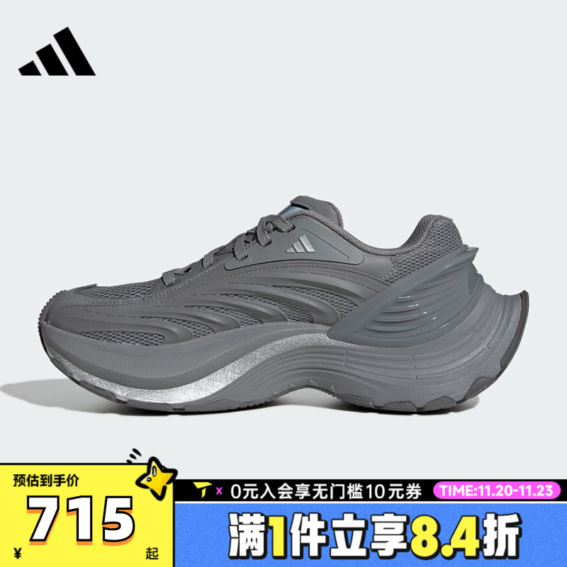 adidas阿迪达斯中性XLG MTWFOS运动休闲鞋JS5007