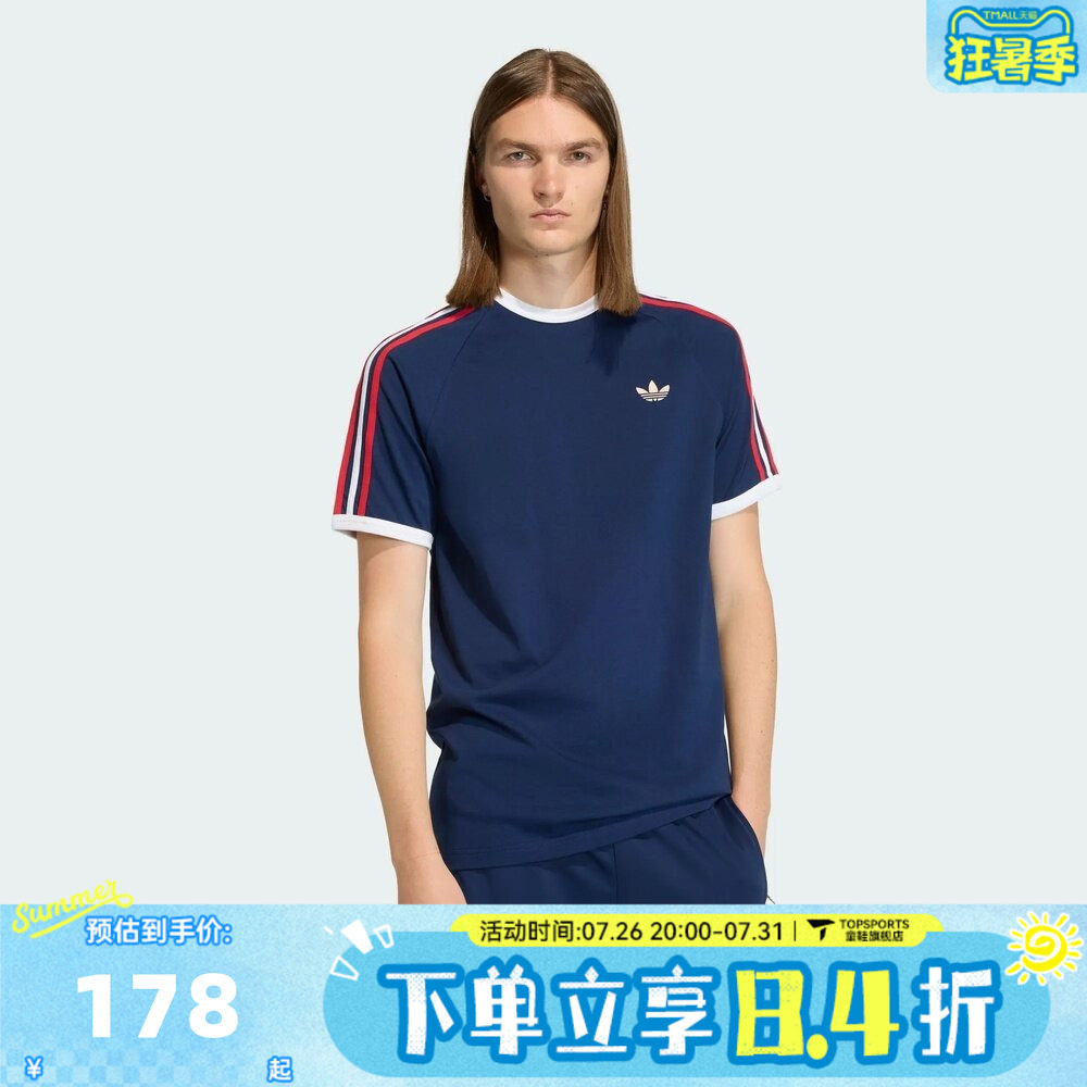 滔搏adidas阿迪达斯三叶草男子三条纹运动休闲圆领短袖T恤KC8636