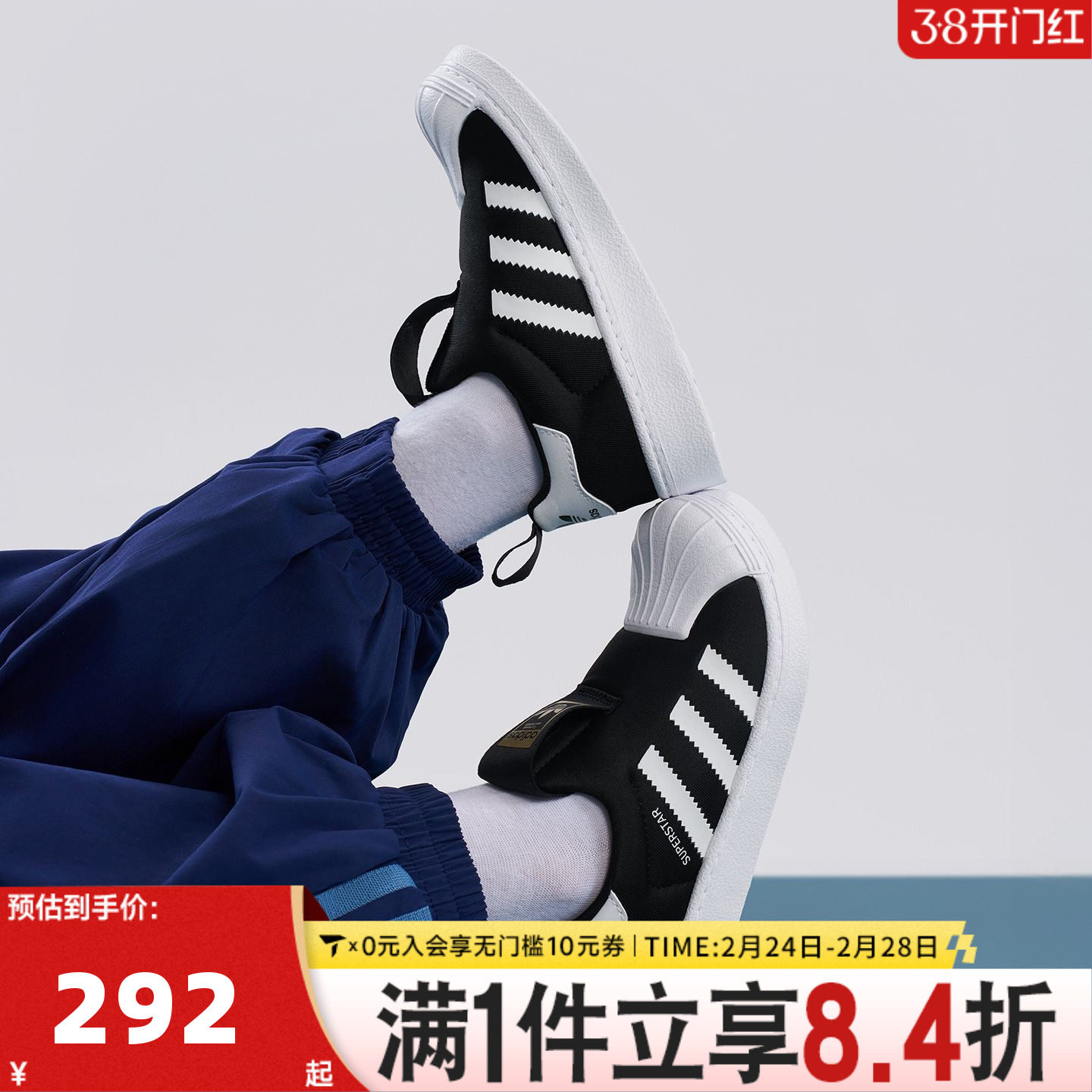 adidas阿迪达斯三叶草男童鞋子小童休闲鞋女童学生运动板鞋KI8793