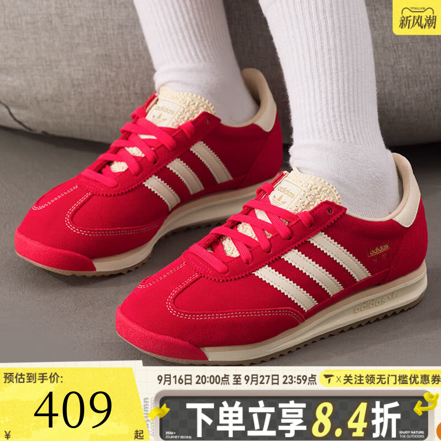 adidas三叶草SL72RS休闲鞋