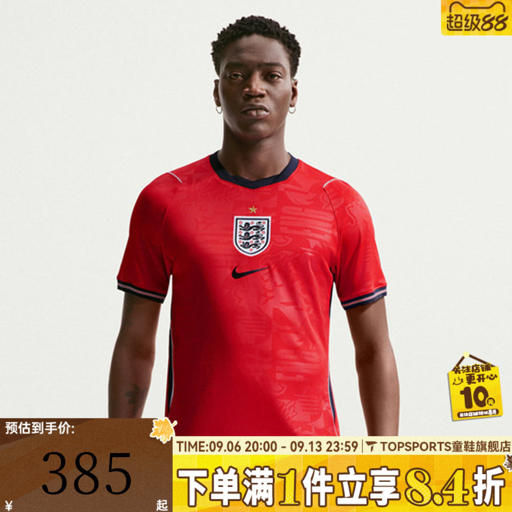 NIKE耐克男子世界杯英格兰队足球文化运动休闲短袖T恤IB5361-624