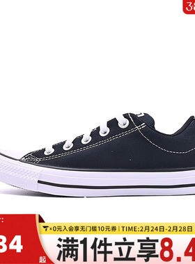 converse匡威男女鞋Chuck Taylor SEA运动休闲帆布鞋A16692C