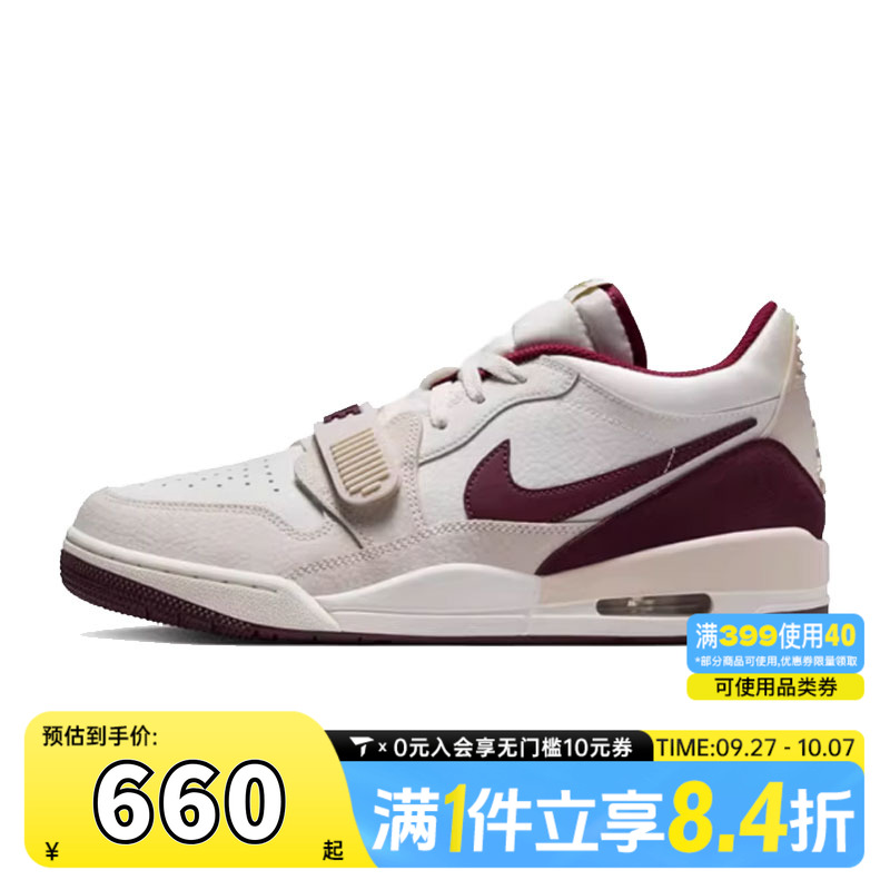 耐克男子AIR JORDAN LEGACY 312 LOW运动训练篮球鞋IB4712-161