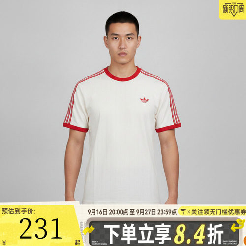 滔搏adidas阿迪达斯三叶草男子经典三条纹运动休闲短袖T恤KS7449