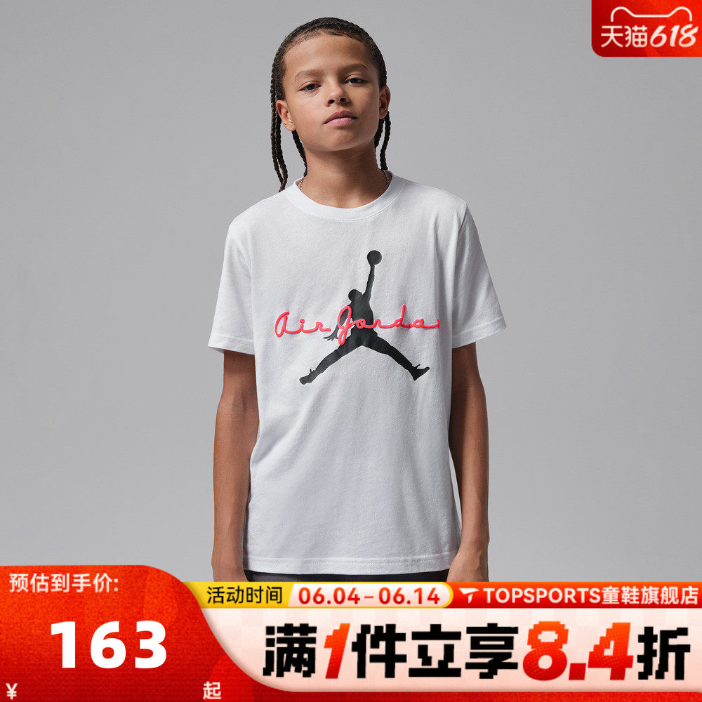 NIKE耐克大童飞人LOGO印花运动休闲圆领短袖T恤JD2622235GS-001