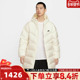 NIKE耐克男子运动休闲羽绒服HV2720 133