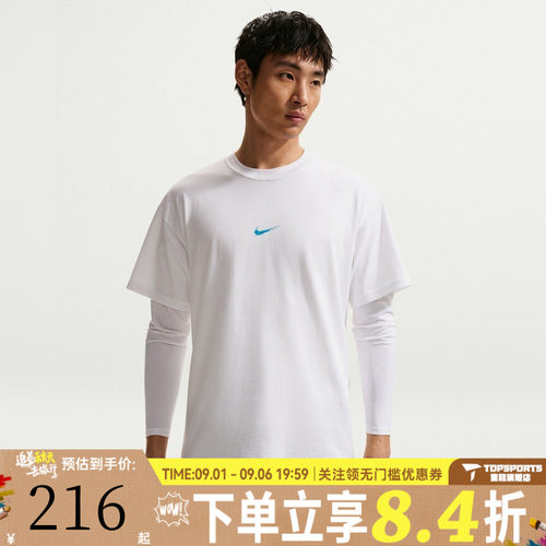 NIKE耐克秋男子运动休闲短袖T恤IM5055-100