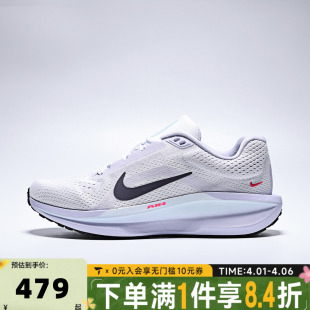 NIKE耐克女子AIR 11运动训练跑步鞋 IM6685 159 WINFLO