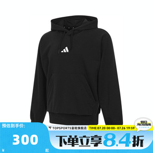 滔搏adidas阿迪达斯男子M FEELCOZY HD运动休闲套头衫卫衣JE3849