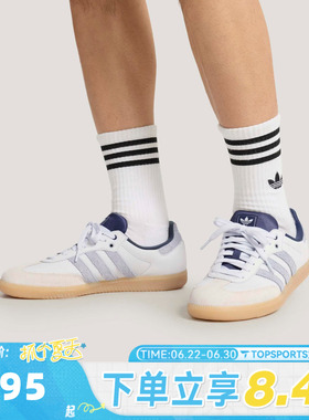 滔搏adidas阿迪达斯三叶草中性TERRACETBD运动休闲鞋德训鞋KJ7305