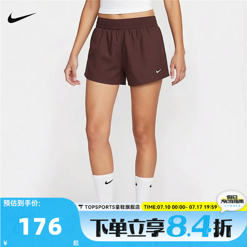 滔搏NIKE耐克女子ONE DF HR 5IN SHORT A运动休闲短裤IB9227-502