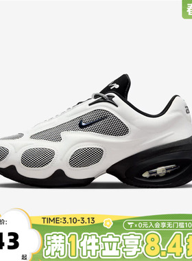 NIKE耐克女子时尚百搭潮流运动鞋户外休闲鞋低帮跑步鞋II6282-100