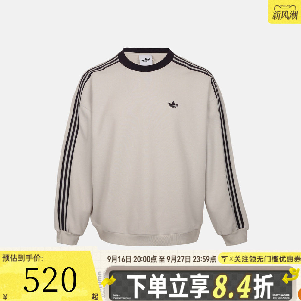 adidas阿迪达斯三叶草男子OVSZ CREW运动休闲套头衫卫衣LK5478