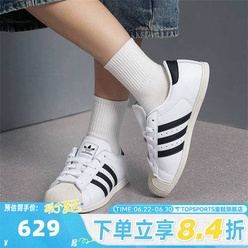 adidas阿迪达斯三叶草男女SUPERSTAR LO PRO W运动休闲鞋KK0427