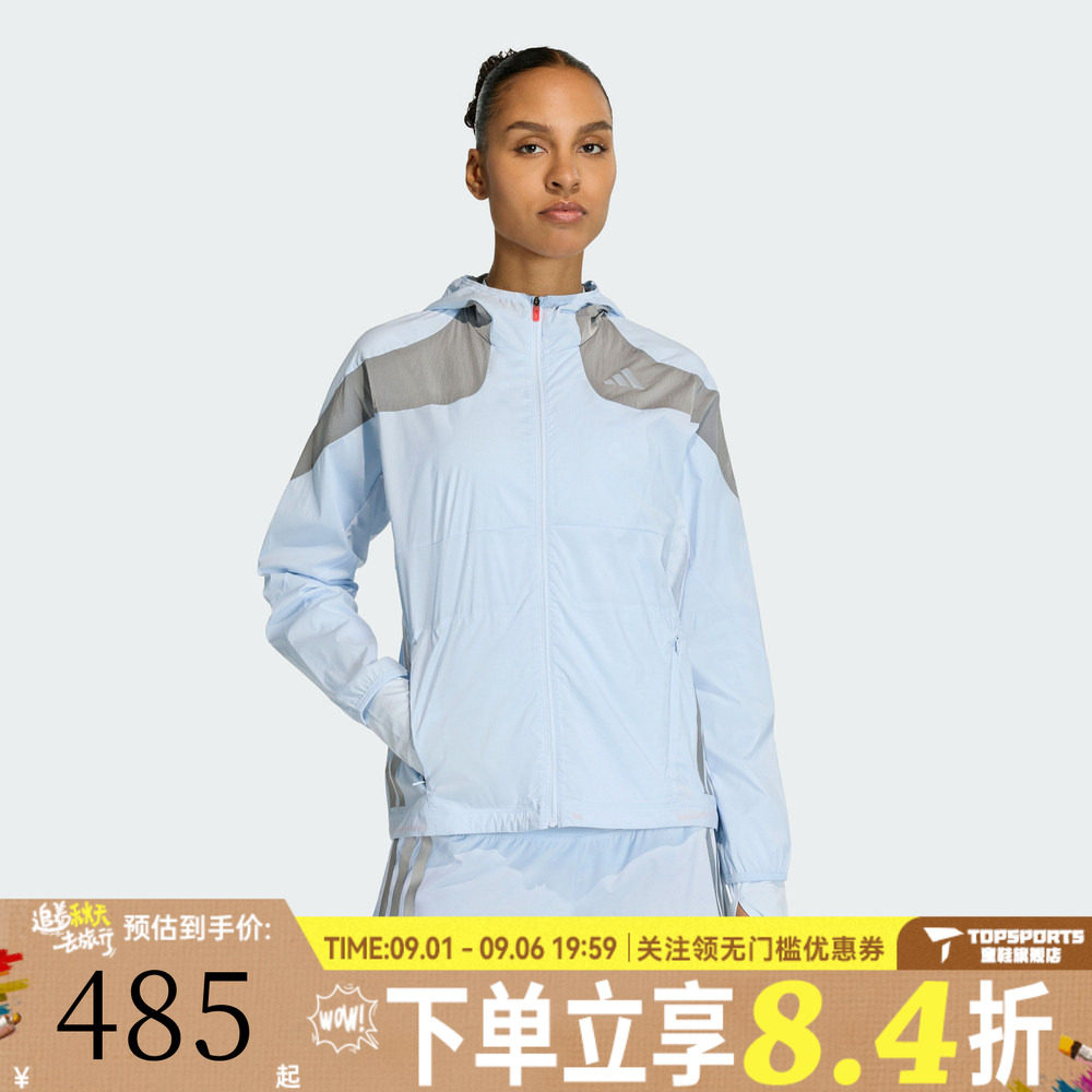 滔搏adidas阿迪达斯女子ADIZERO HE JK W运动健身夹克外套KB1517
