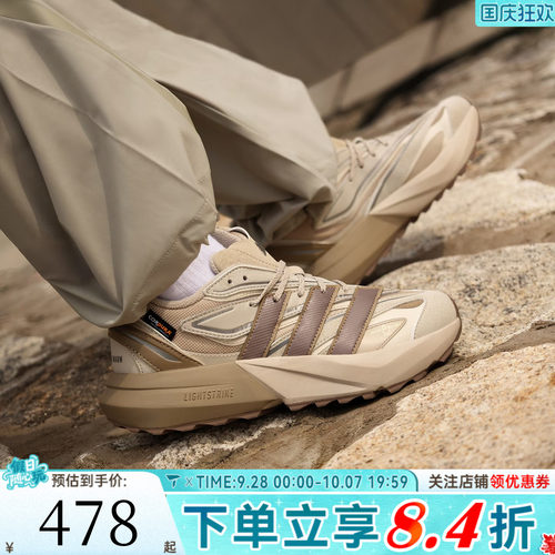 adidas阿迪达斯女子LIGHTBLAZE ATR运动训练跑步鞋JP7775