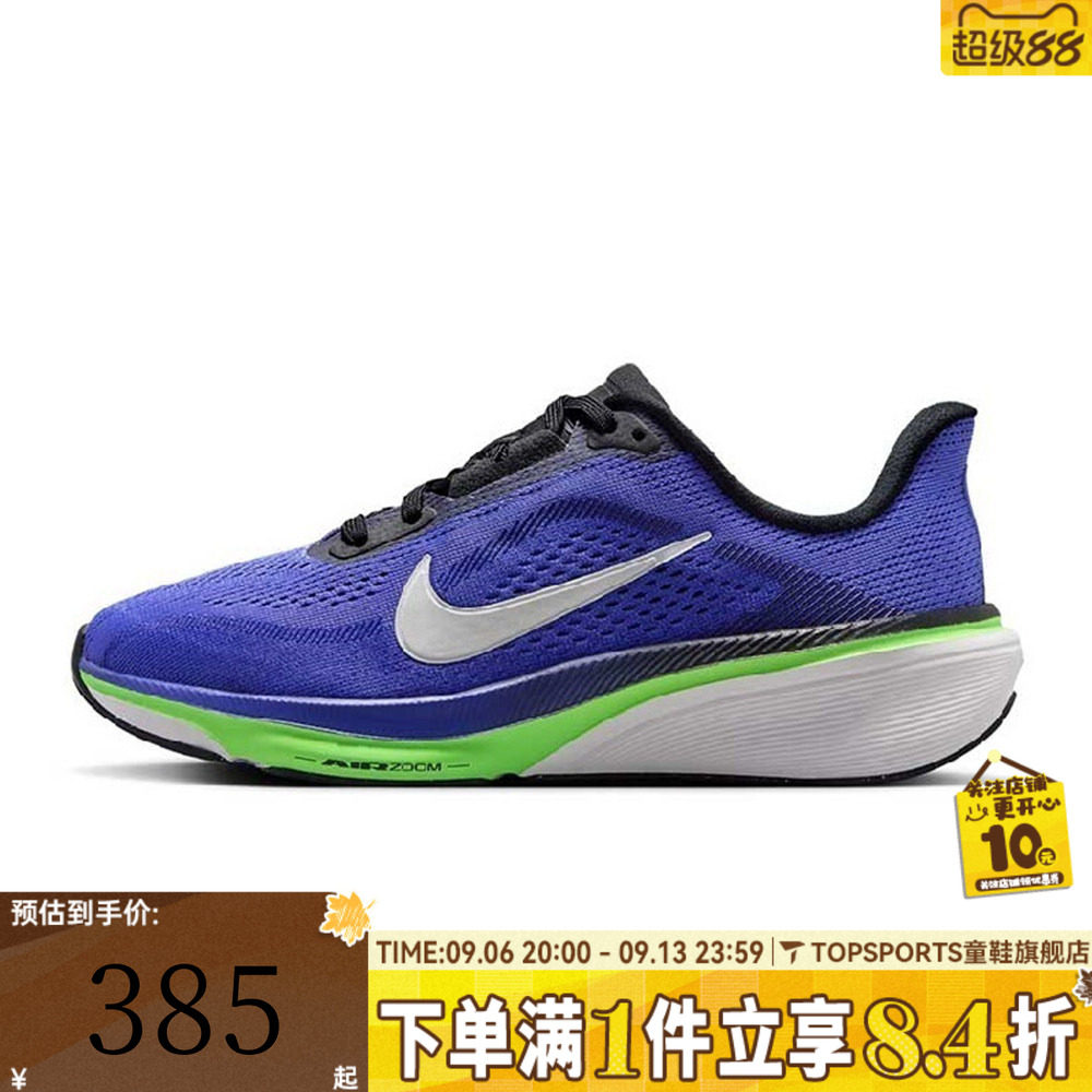 NIKE耐克大童AIR ZOOM PEGASUS 42 飞马42运动跑步鞋IH2306-501