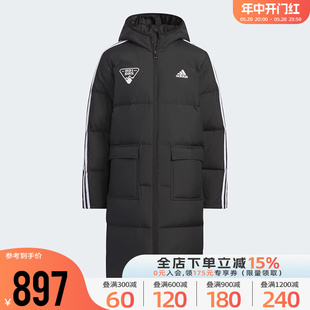 运动休闲儿童羽绒服保暖外套IN5211 Adidas阿迪达斯男大童冬季 新款