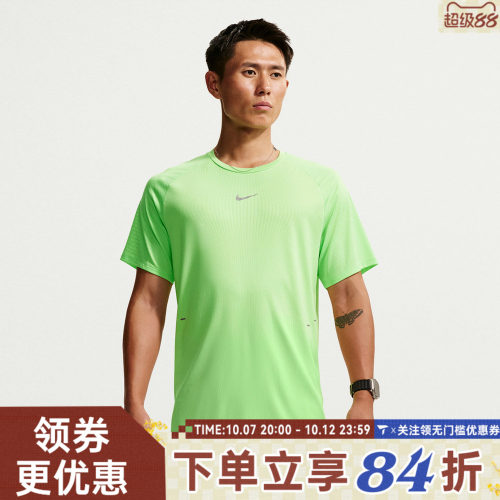 滔搏NIKE耐克男子AS AF STRIDE SS TOP运动休闲短袖T恤IH0746-702