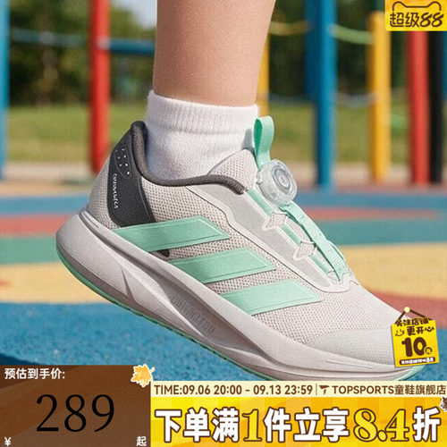 adidas阿迪达斯小童DURAMO SL2 K旋钮体测运动训练跑步鞋LM7333