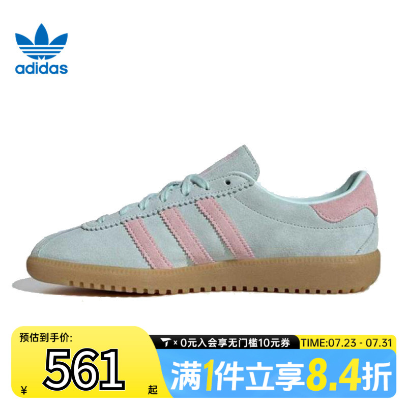 adidas阿迪三叶草中性ADIDAS BRMD WORI-CLASSIC运动休闲鞋JS0257