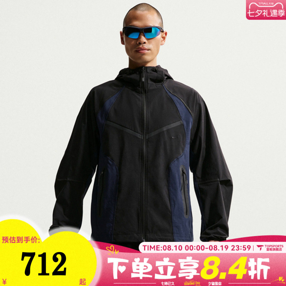 NIKE耐克男子AS M NK TCH DF WV CB FZ WR JKT夹克外套IU7497-010