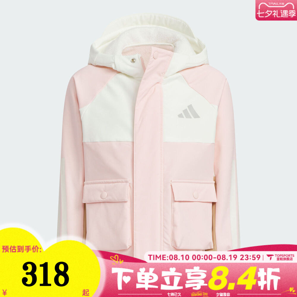 adidas阿迪达斯女小童运动训练梭织连帽夹克外套KS3083