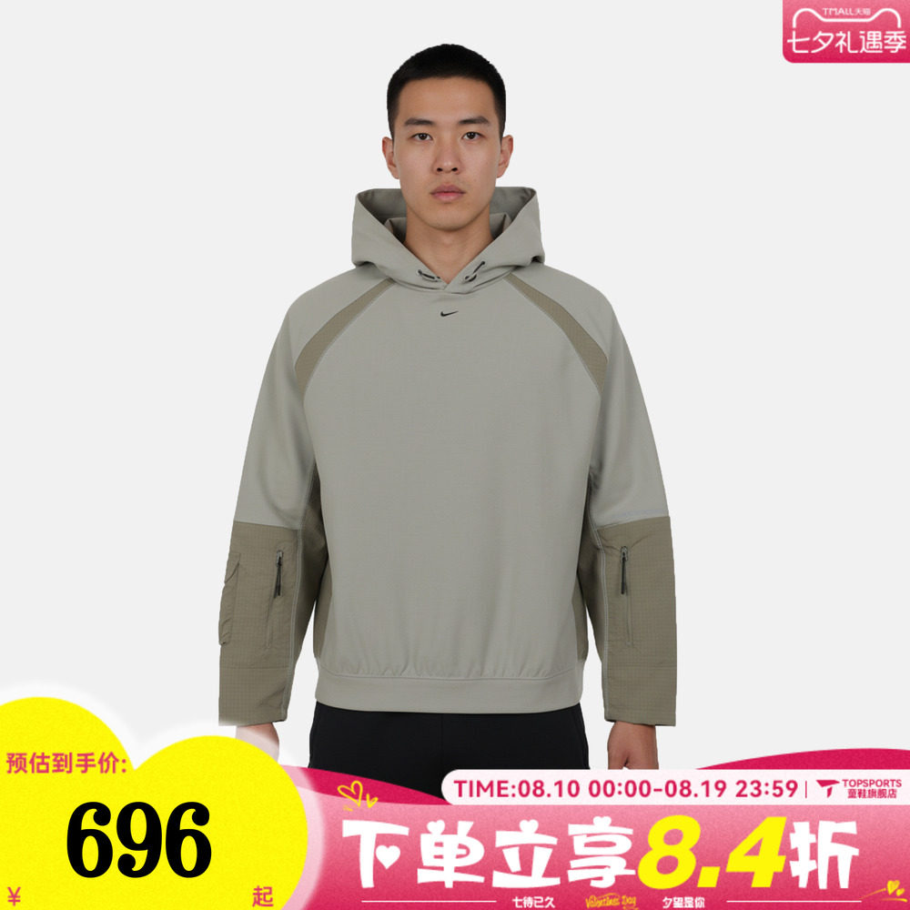 滔搏NIKE耐克男子AS M NK TCH运动休闲套头衫卫衣IF1342-304