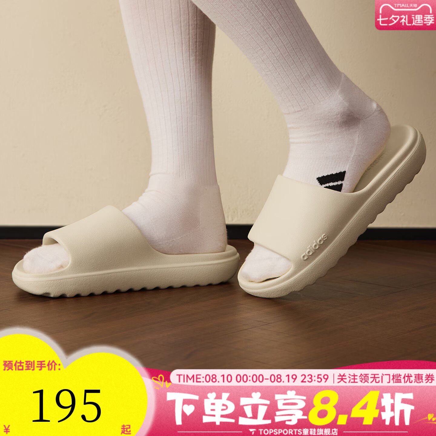 adidas阿迪达斯中性ADILETTE厚底沙滩鞋一字拖运动休闲拖鞋JP9578