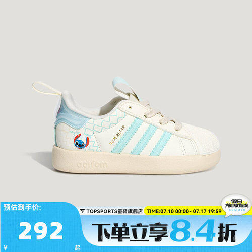 adidas阿迪达斯三叶草婴童贝壳头迪士尼史迪奇联名休闲鞋KZ7320