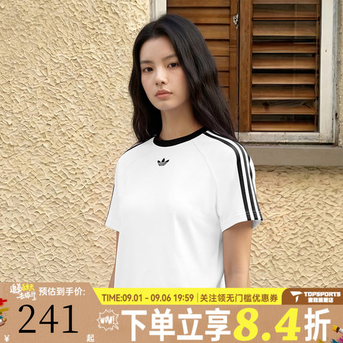 滔搏adidas阿迪达斯三叶草女子秋短款修身运动休闲短袖T恤KT7793