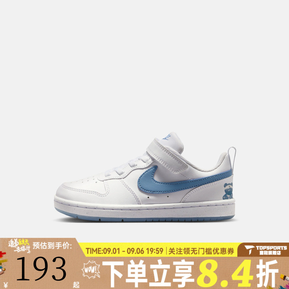 NIKE耐克小童酷菠萝COURT百搭低帮运动魔术贴休闲鞋IR3999-100