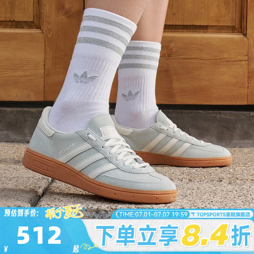 adidas阿迪达斯三叶草女子HANDBALL SPEZIAL W运动休闲鞋IF6491
