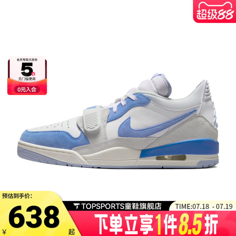 NIKE耐克男子AIR JORDAN LEGACY 312LOW运动训练篮球鞋CD7069-141