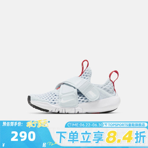 Nike耐克休闲鞋2022年新款男中童