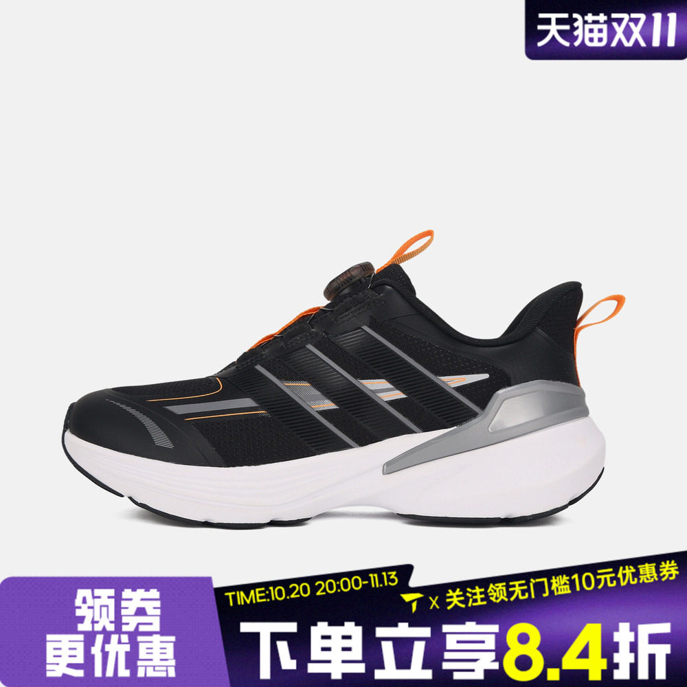 滔搏adidas阿迪达斯儿童LIGHTDART LT K旋钮运动训练跑步鞋LA4516