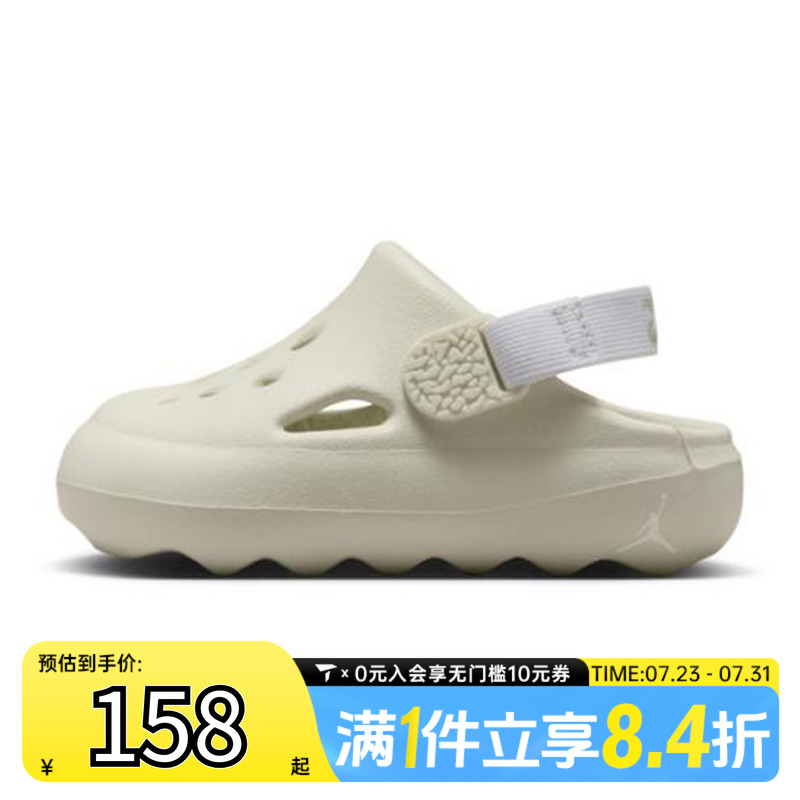 NIKE耐克男婴童JORDAN HYDRIP (TD)运动凉鞋HF5983-002