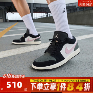 滔搏NIKE耐克男子AIR JORDAN 1 LOW SE运动训练篮球鞋II3788-003