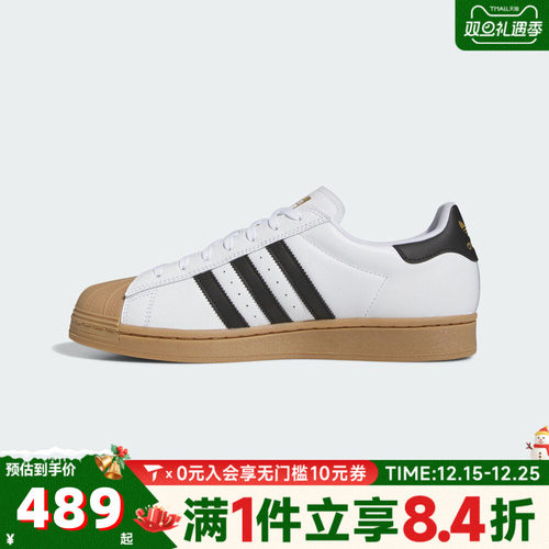 adidas Originals阿迪三叶草中性SUPERSTAR ADV运动休闲鞋IE0669
