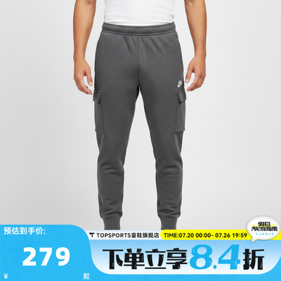 滔搏NIKE耐克男子运动休闲长裤CZ9955-071