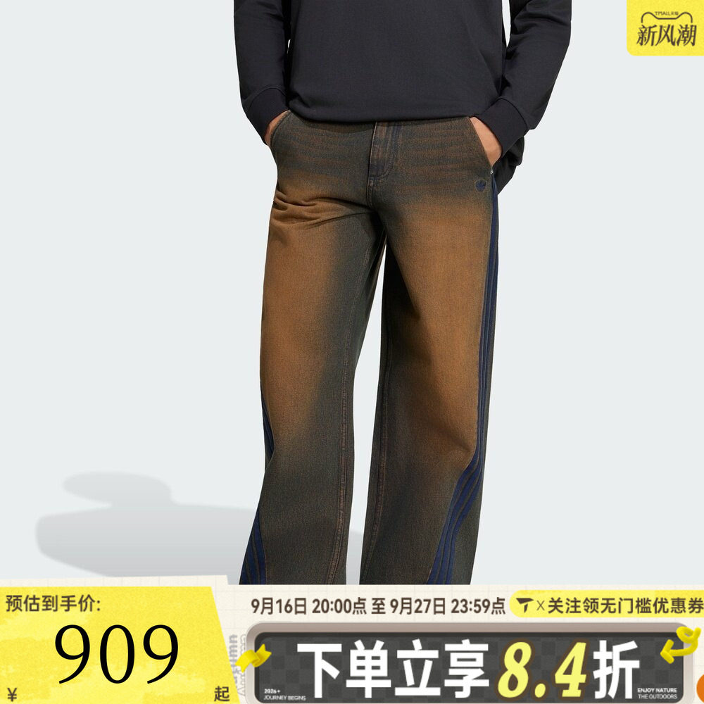 滔搏adidas阿迪达斯三叶草男子A6 DENIM运动休闲牛仔裤长裤LH3342