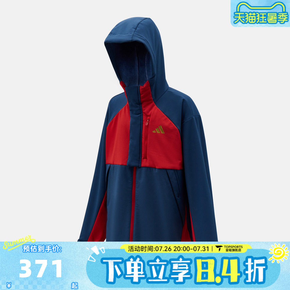 adidas阿迪达斯男大童JK UB JKT运动健身夹克外套KV7009
