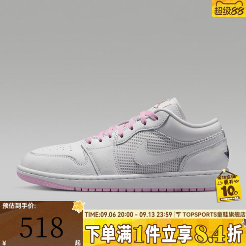 NIKE耐克男子AIR JORDAN 1 LOW SE AJ1运动训练篮球鞋IO2048-100