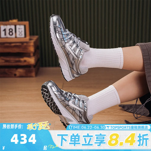 滔搏NIKE耐克女子P-6000复古运动休闲鞋老爹鞋IO3496-001