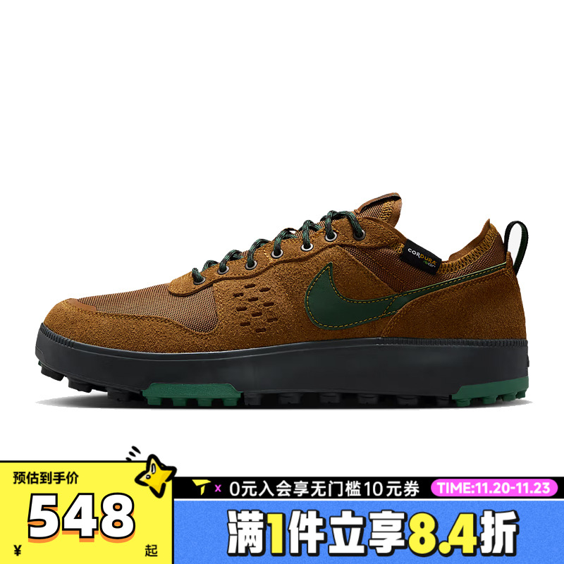 NIKE耐克男子NIKE C1TY PRM运动休闲鞋HJ4316-201