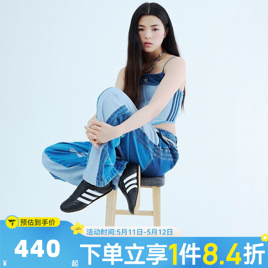 adidas阿迪达斯三叶草女鞋TAEKWONDO跆拳道武术运动休闲鞋JQ4775