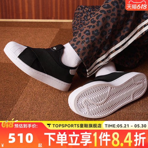 adidas阿迪达斯三叶草中性经典一脚蹬贝壳头板鞋运动休闲鞋KH8210