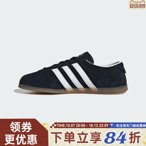 adidas阿迪达斯三叶草男女GAZELLE LO PRO运动鞋休闲鞋JR8886